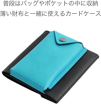 Amazon | [アブラサス] 薄いカードケース 日本製 ブラック